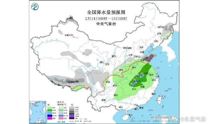 降温,大风和弱降水…假期后程永嘉天气→_地区_部分_气温