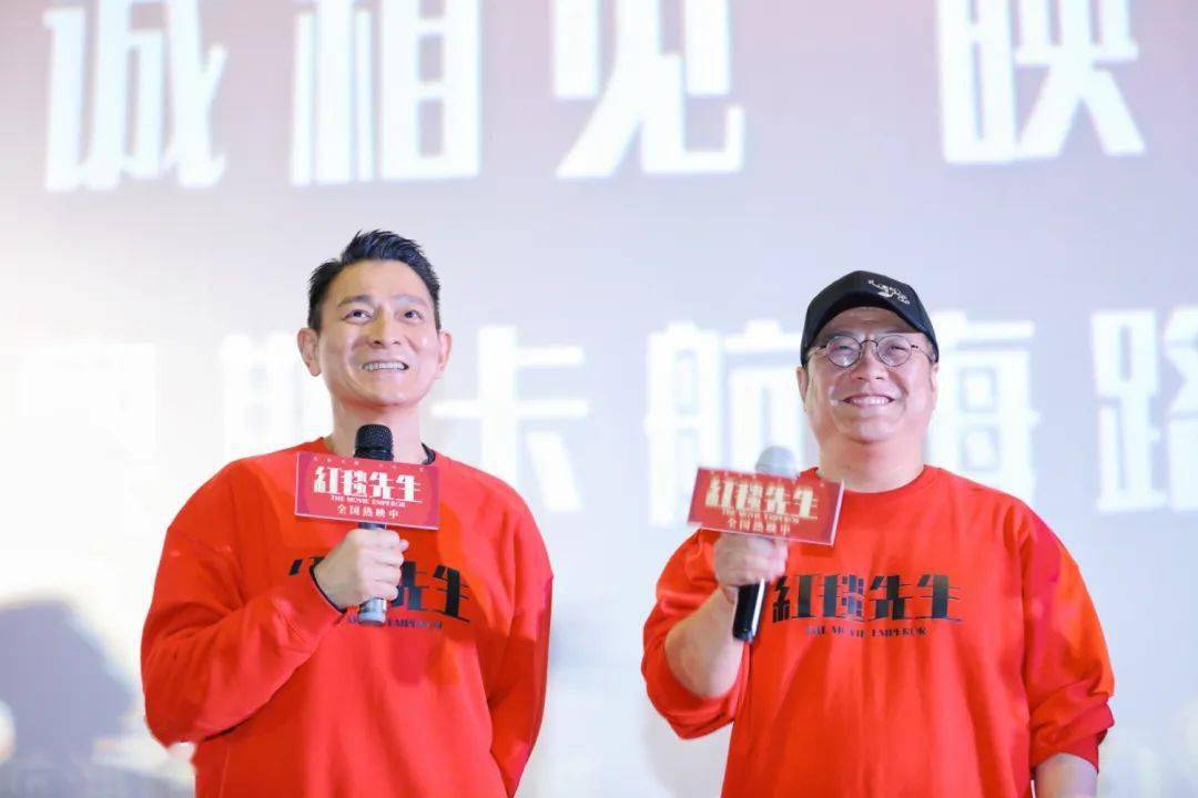 今天,在这儿偶遇刘德华!_观众_宁浩_先生