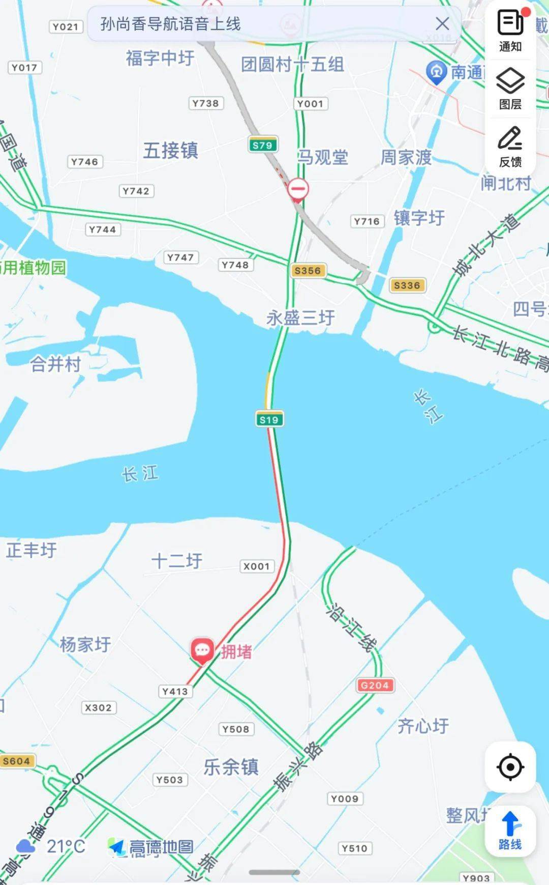 沪苏通大桥路况崇启大桥路况交通拥堵预警一,路段预警——重点路段