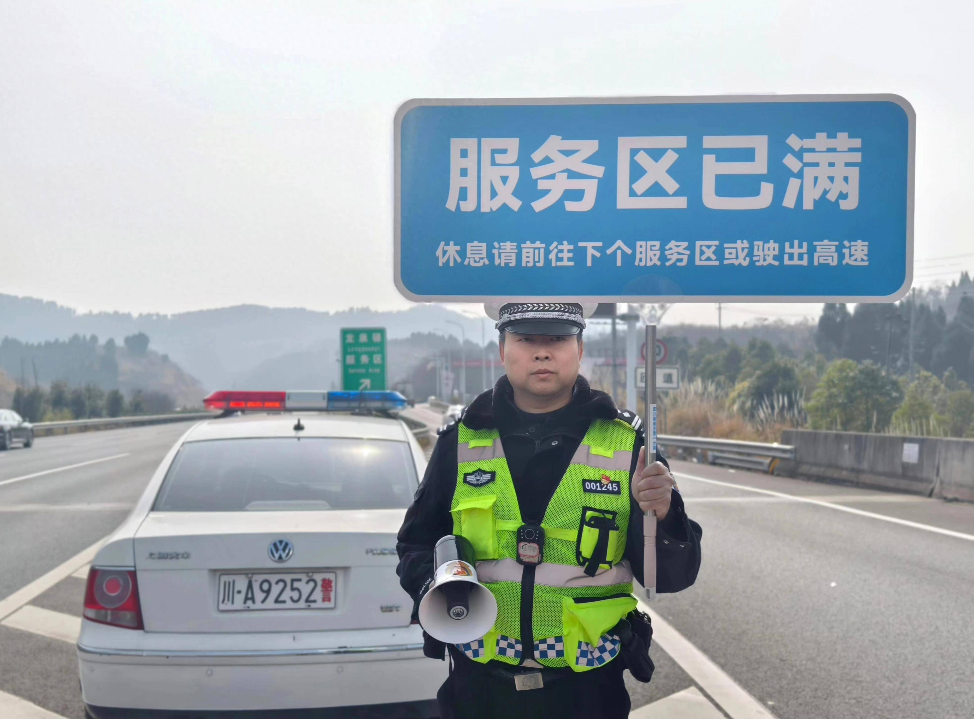 请查收!今日成都周边高速路况来了