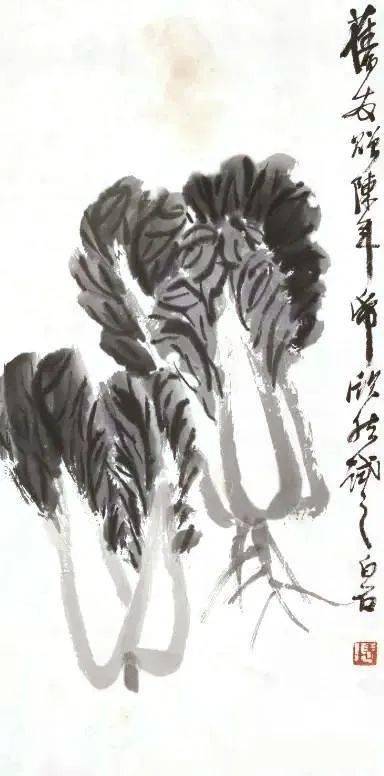 清白人家 61×35cm 北京画院藏△齐白石 白菜胡萝卜 138×34cm 北京