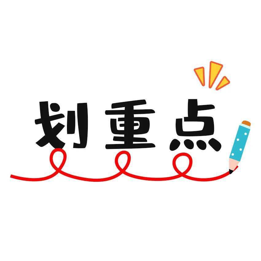 一家老小出门玩交通安全篇让我们一起"安"乐过春节请注意查收这份"