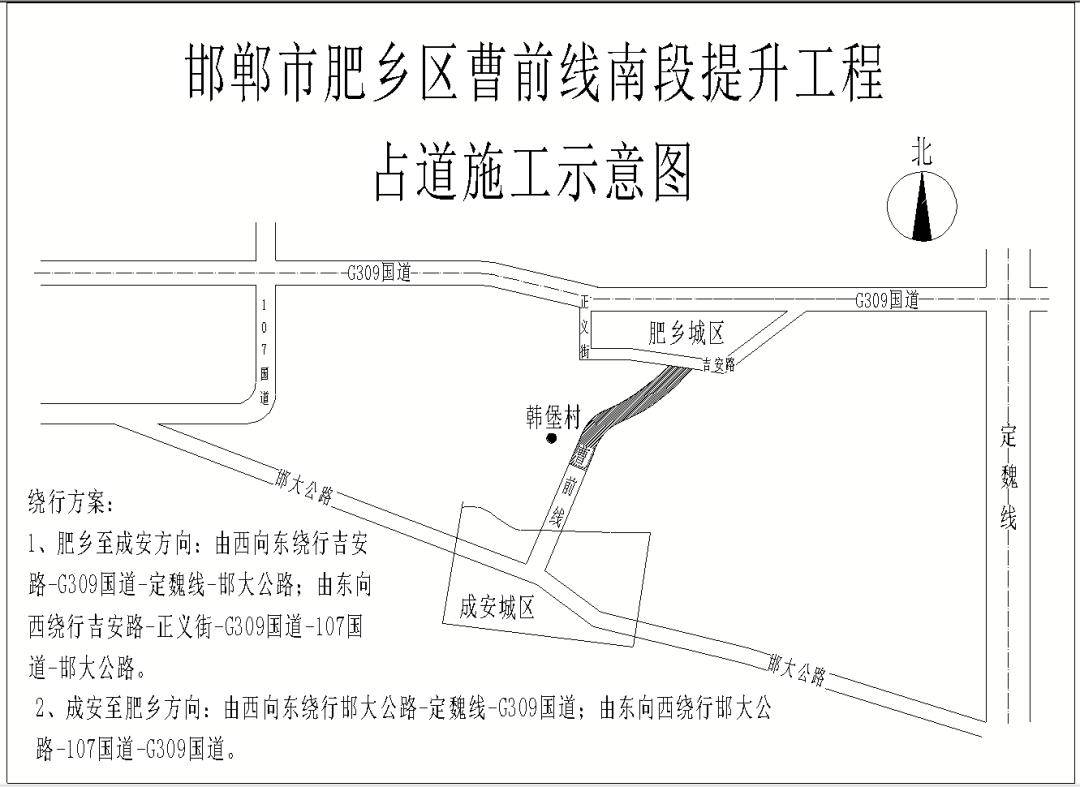 邯郸107国道改建规划图图片