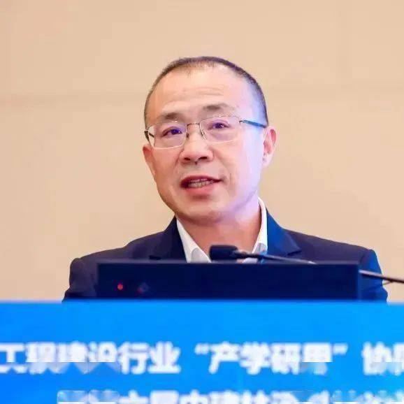 毛志兵,范重,郭彦林,王立军,冯远等专家学者围绕"智能建造,高质量发展