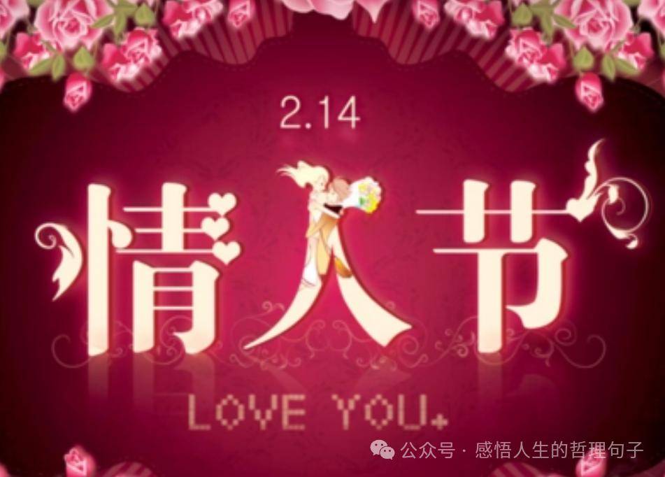 情人文案短句干净,适合情人节发朋友圈说说_一生_眼神