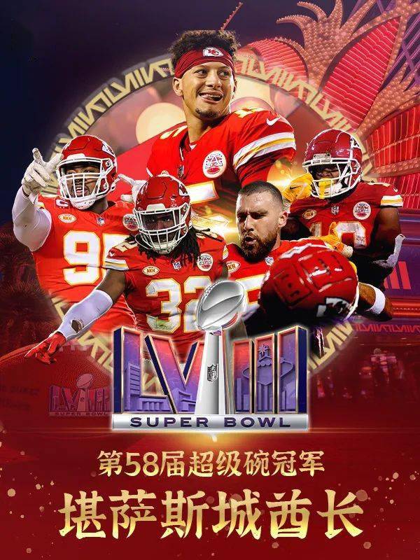 超级碗收视创新高,usher 中场秀刷新纪录_美国_广大