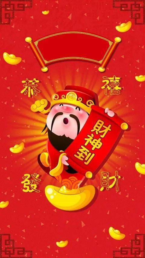2024正月初五迎财神祝福语精选,大年初五迎财神送给朋友的祝福语表情