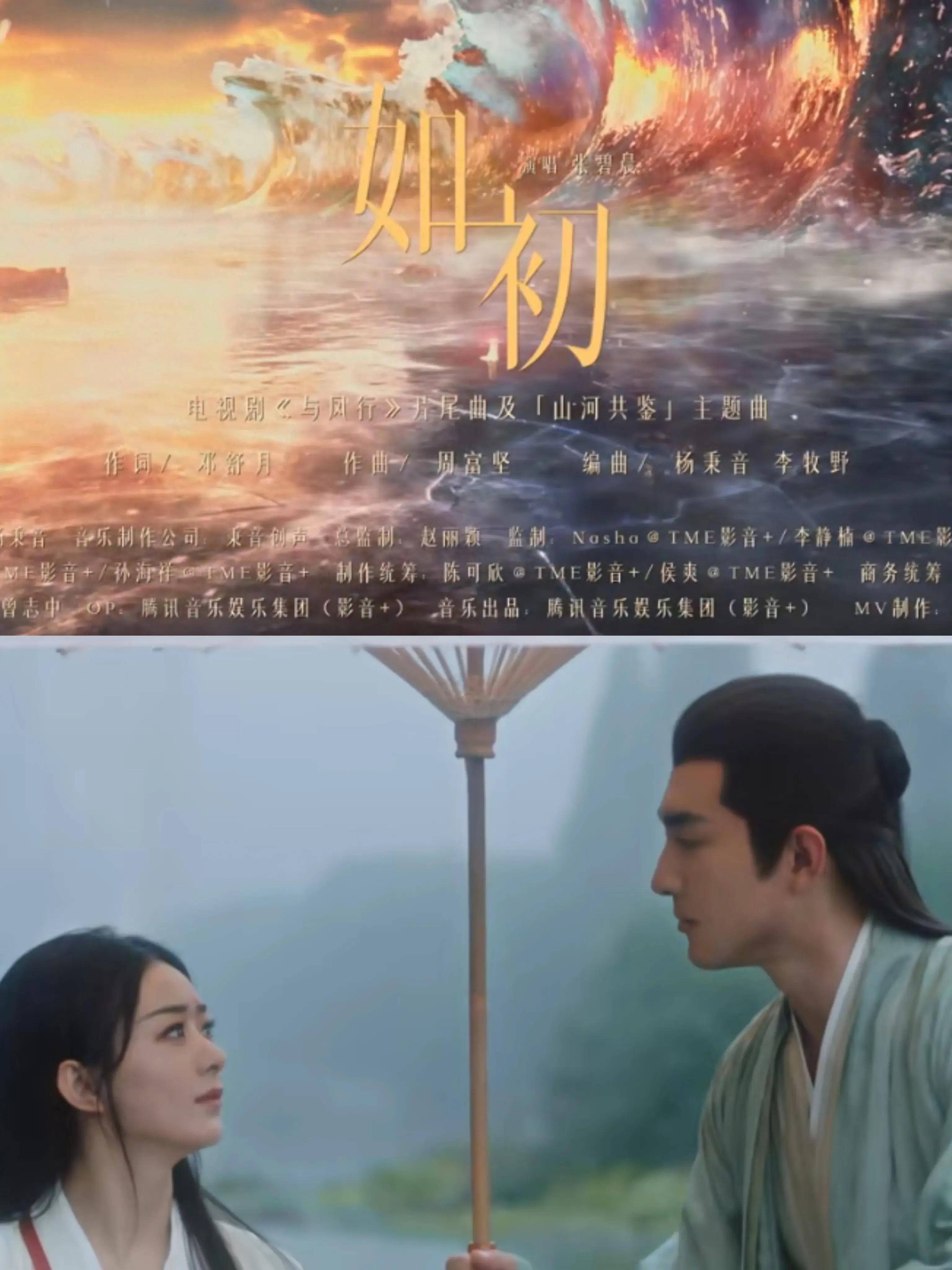 碧苍王_林更新_故事