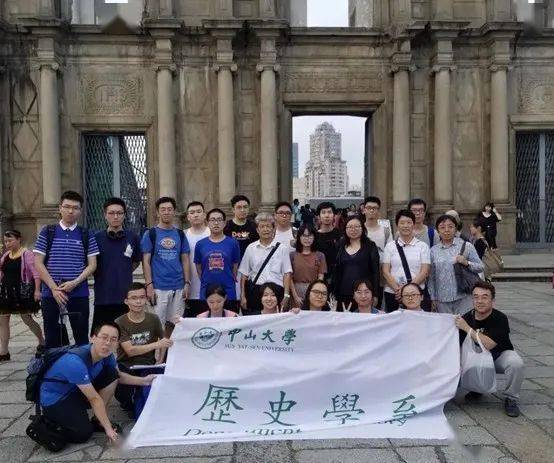 历史学系师生赴世界文化遗产——澳门圣保禄大教堂遗址开展实践教学