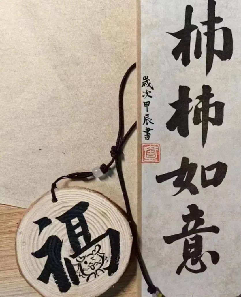 书法 书法作品 836_1030