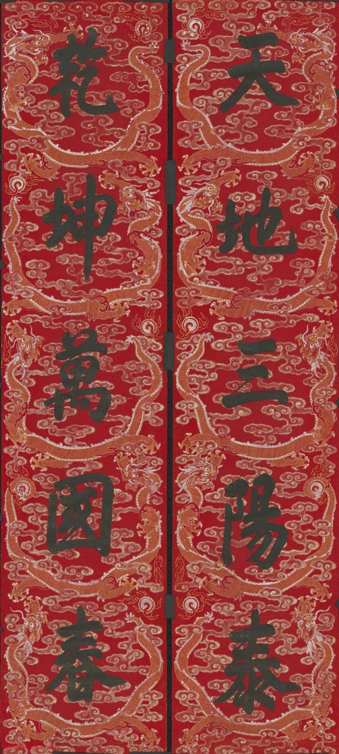 乾隆帝御笔五言对联