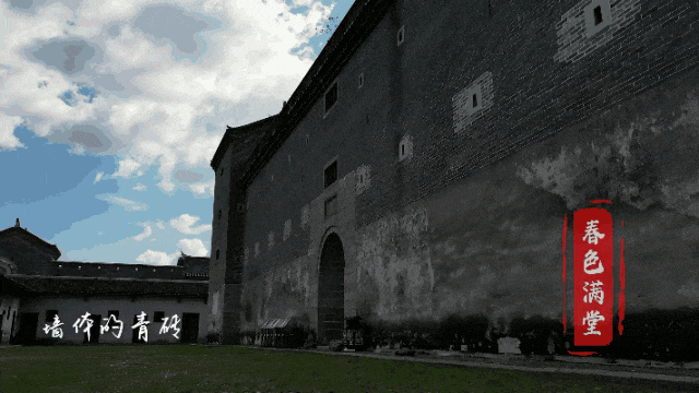 它的建筑布局是北方古代城堡和四合院住宅的组合,整个围楼的用料十分