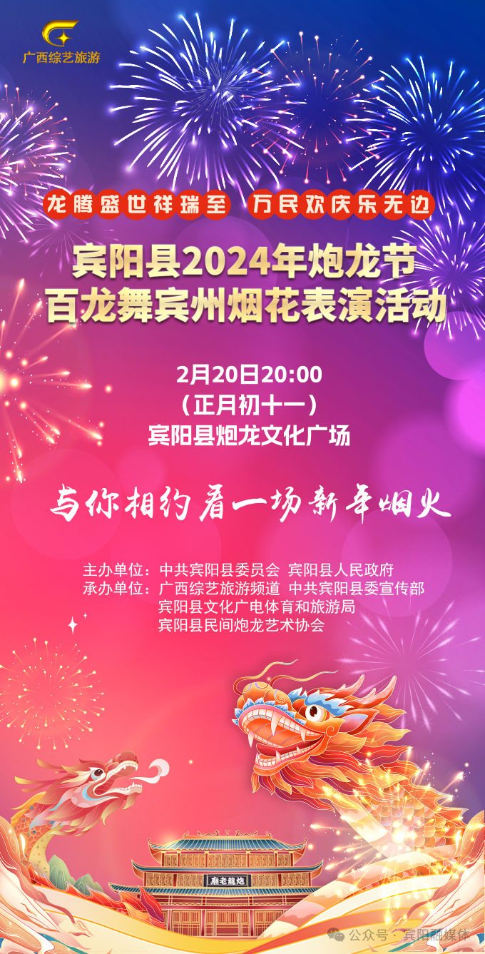 路口_汉_