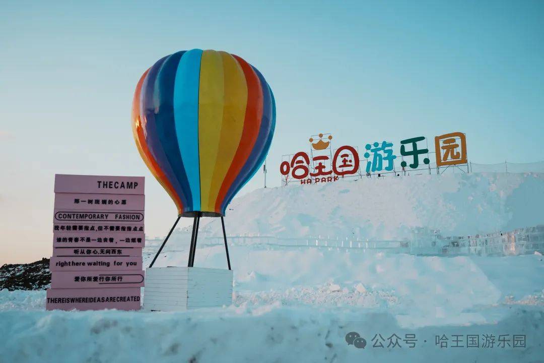 8 | 暂停,调整!长春多景区紧急通知_游客_冰雪
