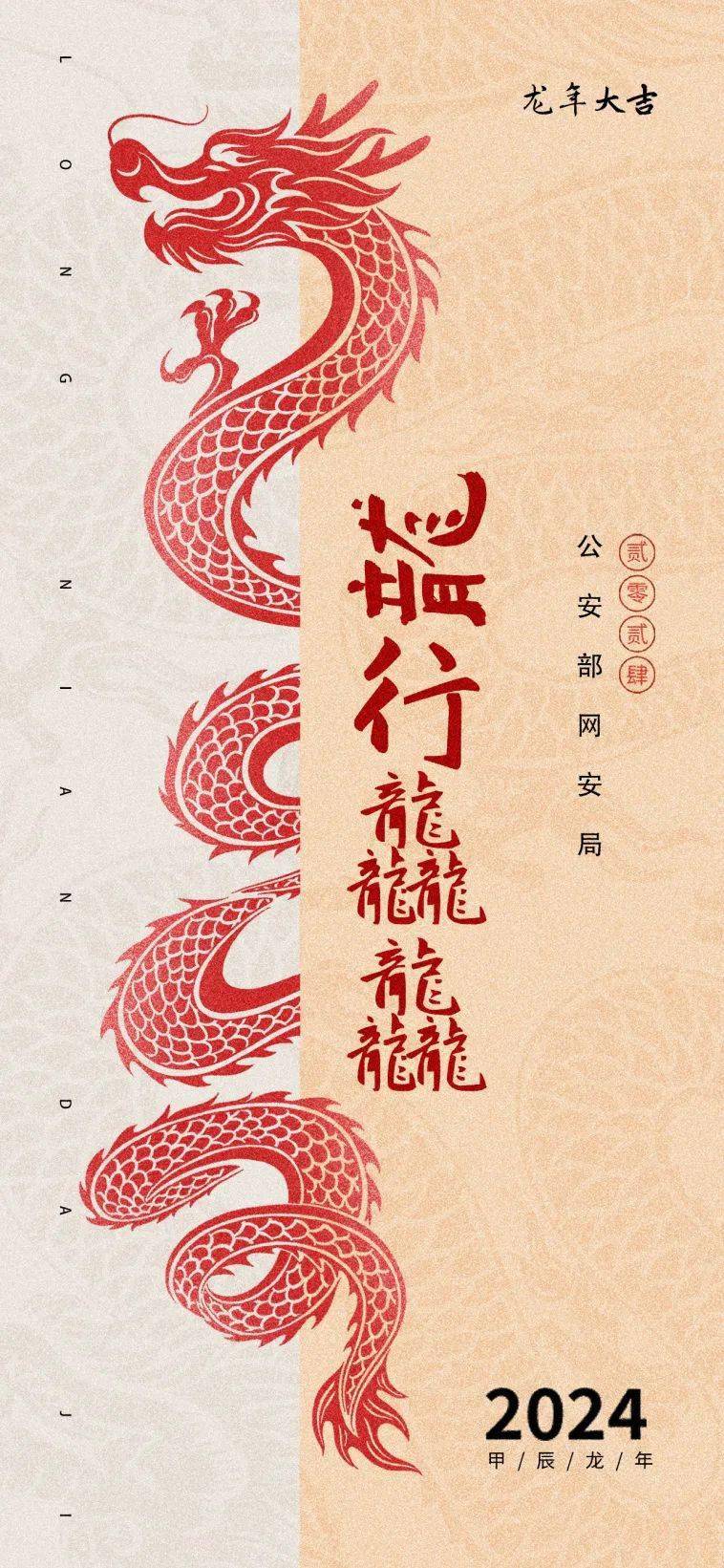 准备返程的你,网络购票注意事项请牢记_诈骗_网站