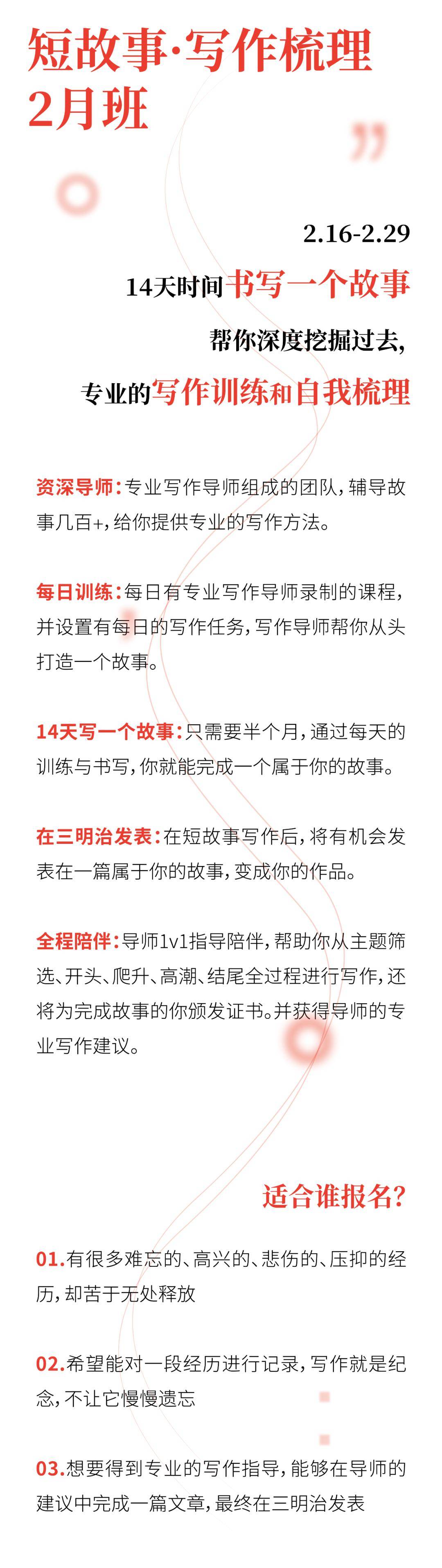 賈玲的電影和我的寫作,讓我知道創作就是自救的衝動.