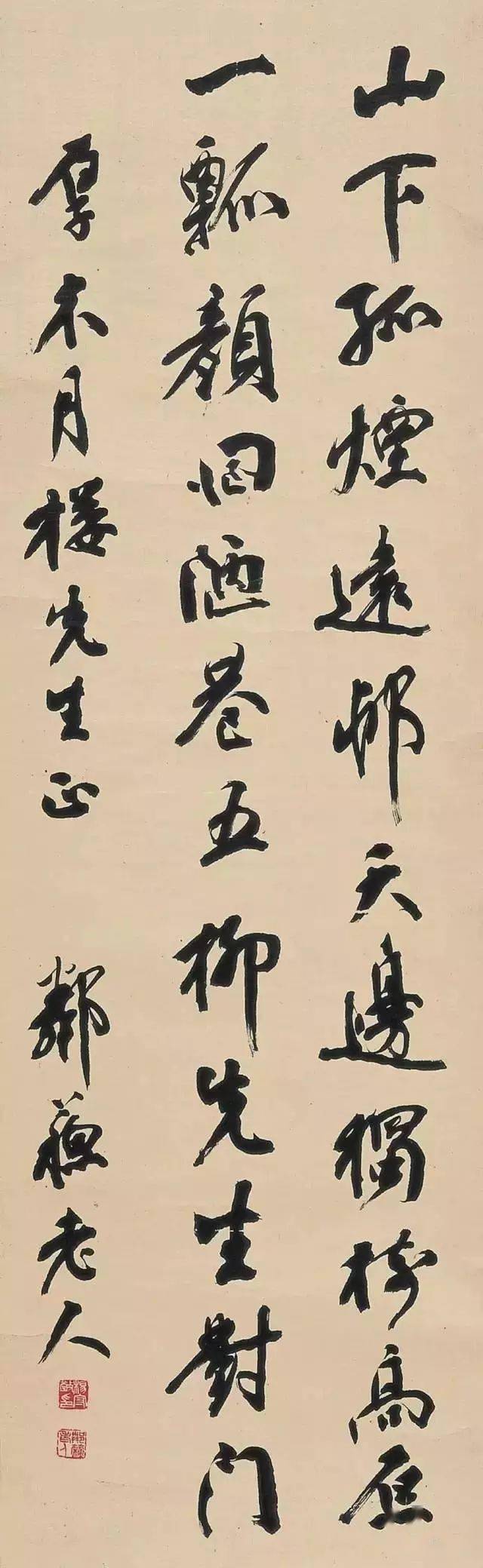 八雅轩丨【墨缘有约】他书法苍辣雄厚,被称为"日本之"