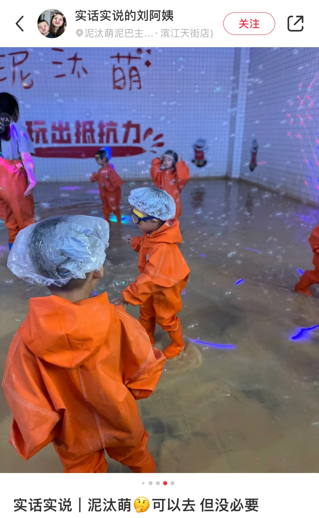 城市中产小孩太惨了,只能在商场里体验农活和赶海__小