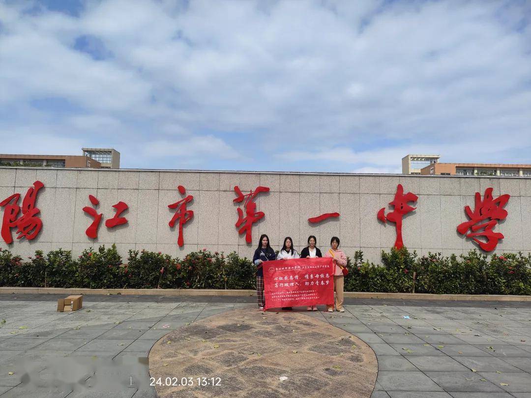 母校行,师恩情|走进阳江市第一中学/江西省宜丰中学