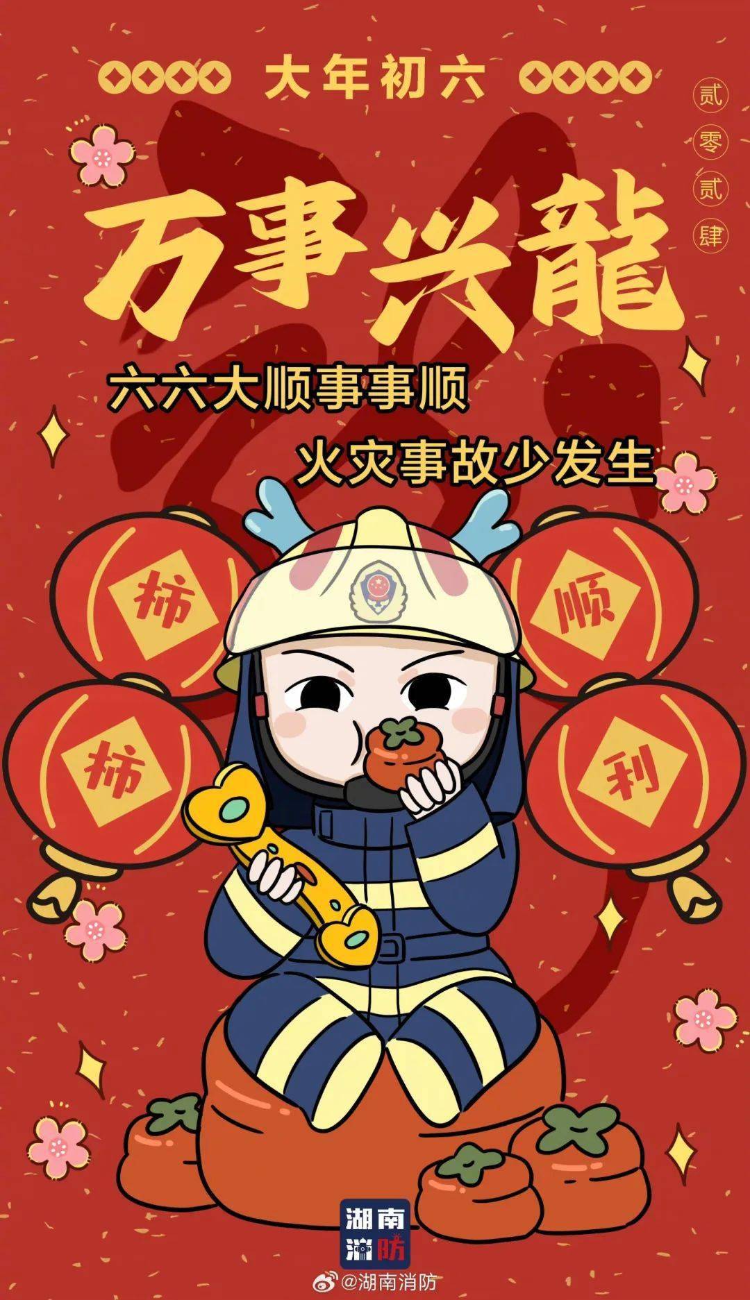 大年初四,一小区发生爆燃!