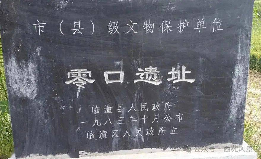 解说《油王村赋》//一土_释义_蓝田_原文