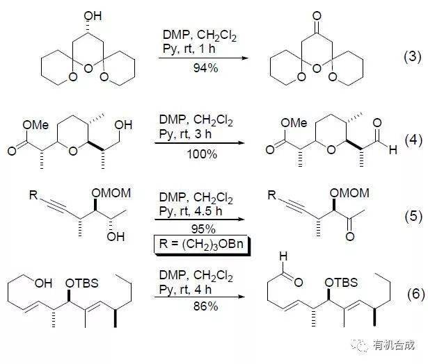 常用氧化劑----dmp_反應_org_chem