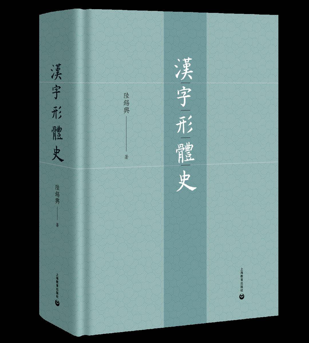 回望2023丨少年儿童出版社·上海教育出版社年度好书