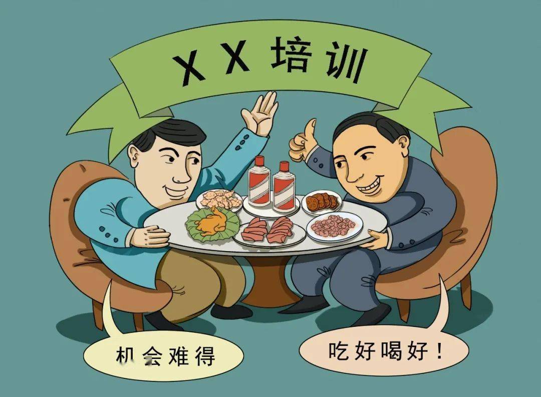 动漫 卡通 漫画 头像 1080_792