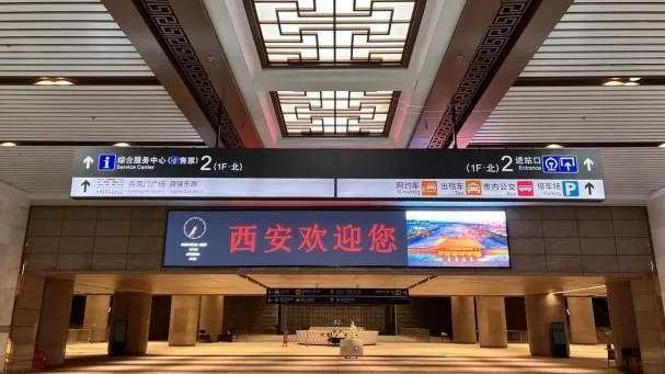 出行提示丨春节返程 这份《地铁西安站,西安北站快速换乘国铁指南》请