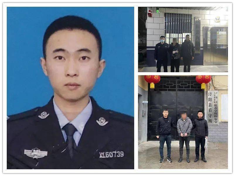 2名辅警 成功通过公务员招录考试_泾阳县_工作_公安局