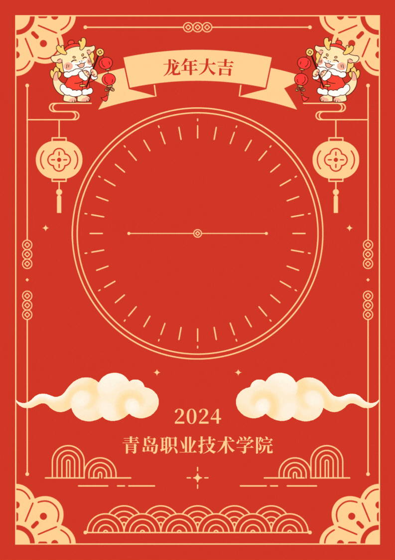 龘龘龘龘!龙年说“龙话”,一起猜猜猜!_释义_生活_文字
