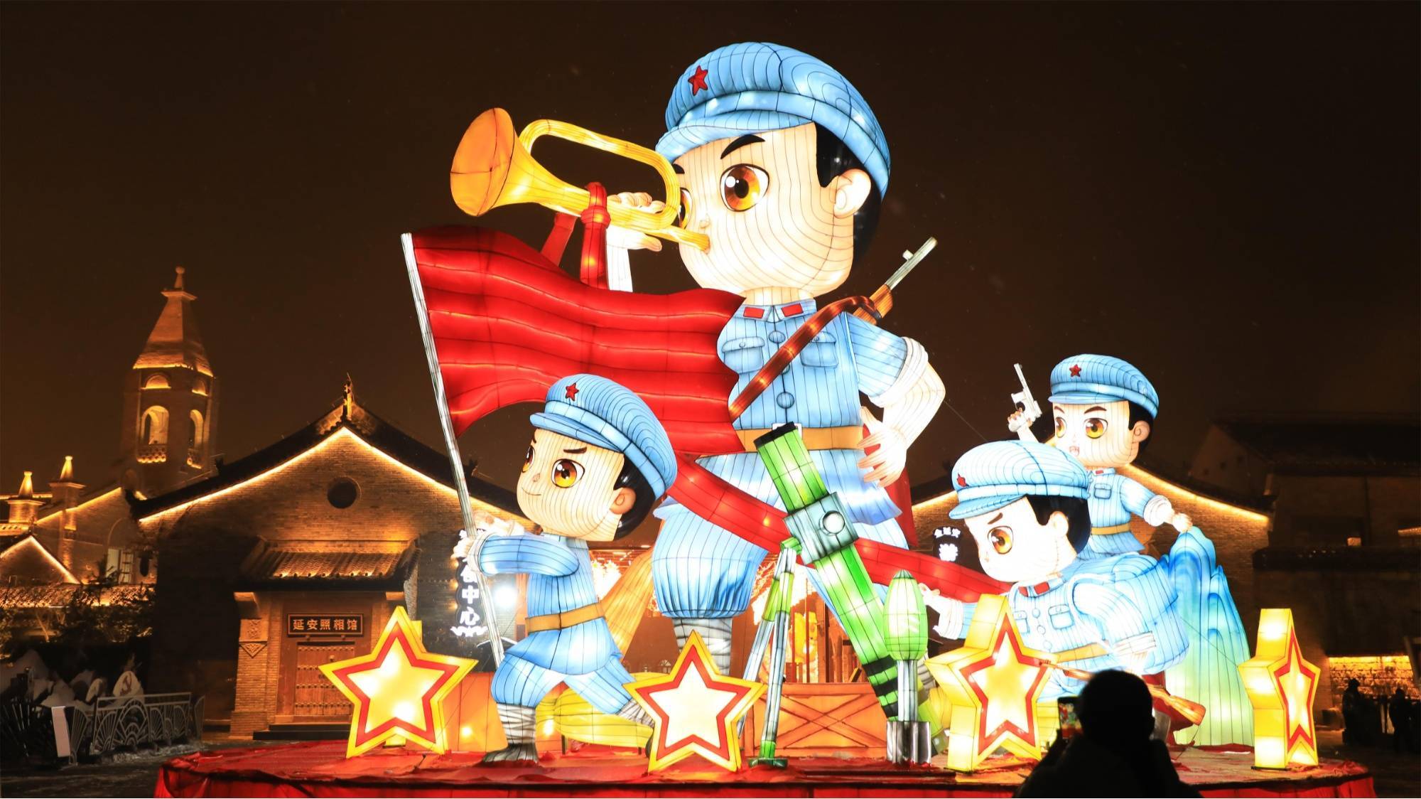 三秦大地年味浓|张灯结彩金延安 好戏连台贺新春_游客
