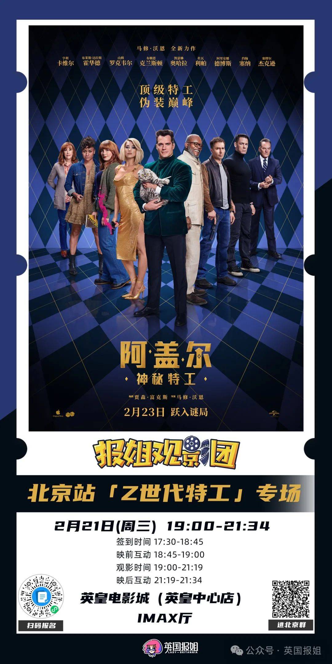 游戏截图 1080_2160 竖版 竖屏