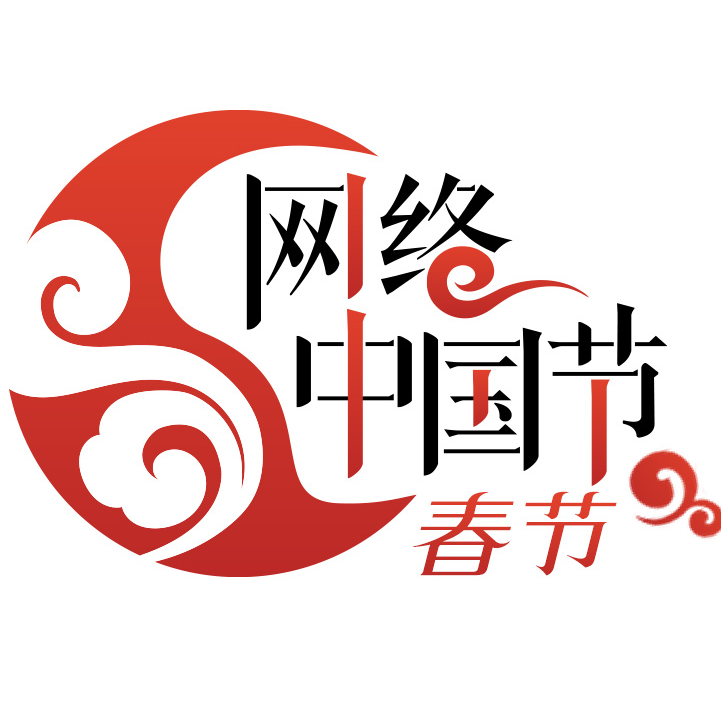 网络中国节·春节 | 绥阳:指尖传非遗 剪纸贺新春