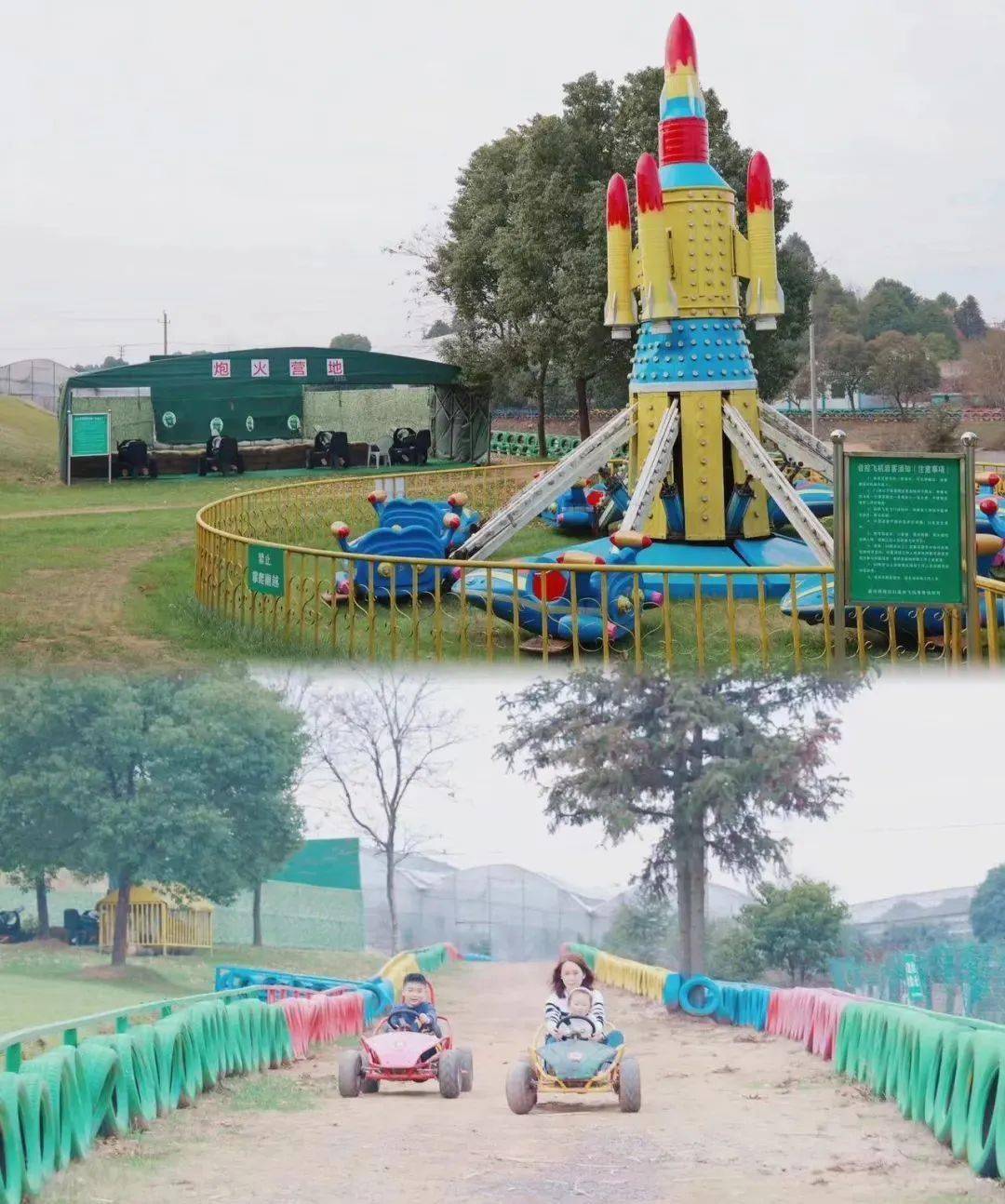 前方即将抵达--->春节遛娃好去处_衢州_草原