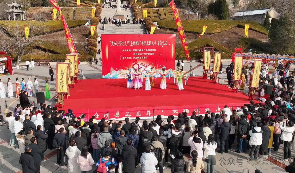 涉县娲皇宫:歌舞祈福过龙年_游客_演出_景区