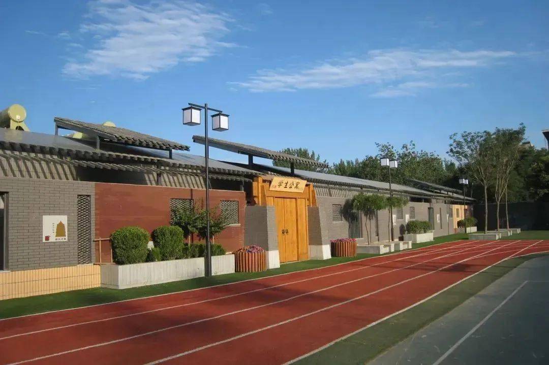 西光中学教育集团2024年教师招聘公告_西安市_发展_办