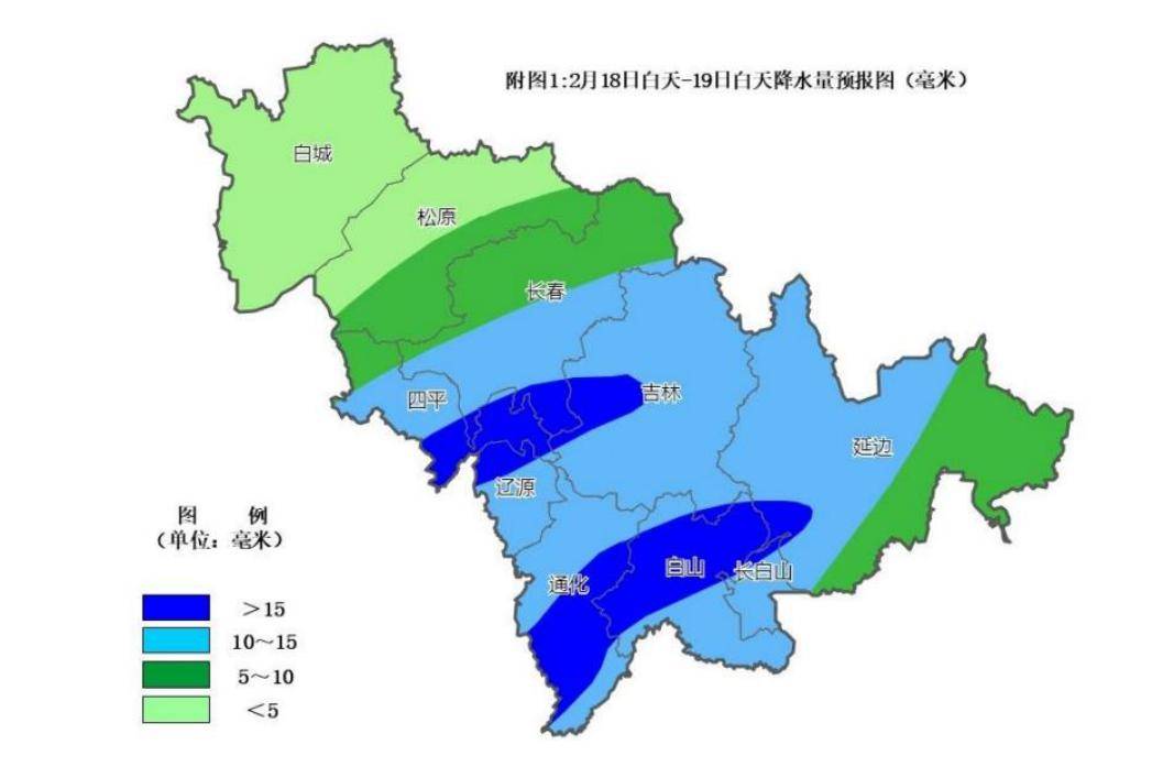 重要气象报告_降水_雨雪_小到中雨