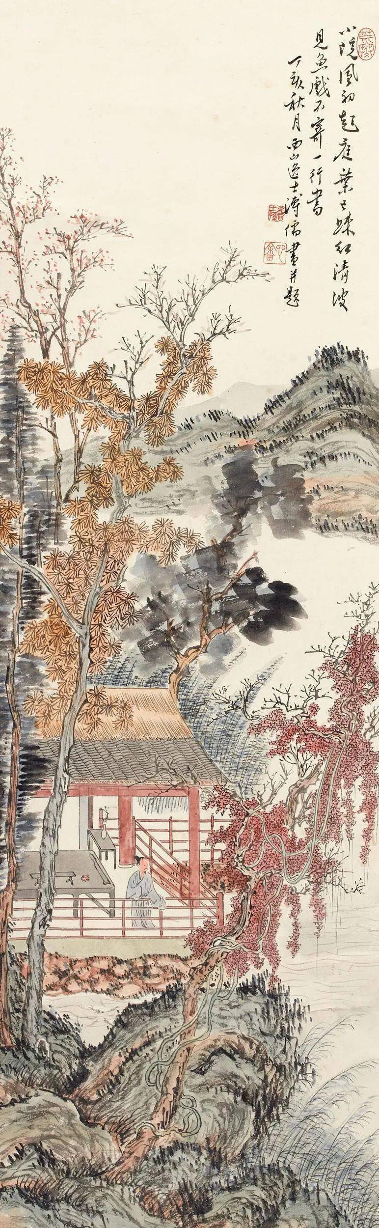 寒玉堂论画_溥儒_写意_山水