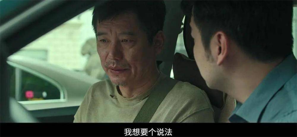 给《第二十条》演员的表演排座次:雷佳音第2,赵丽颖