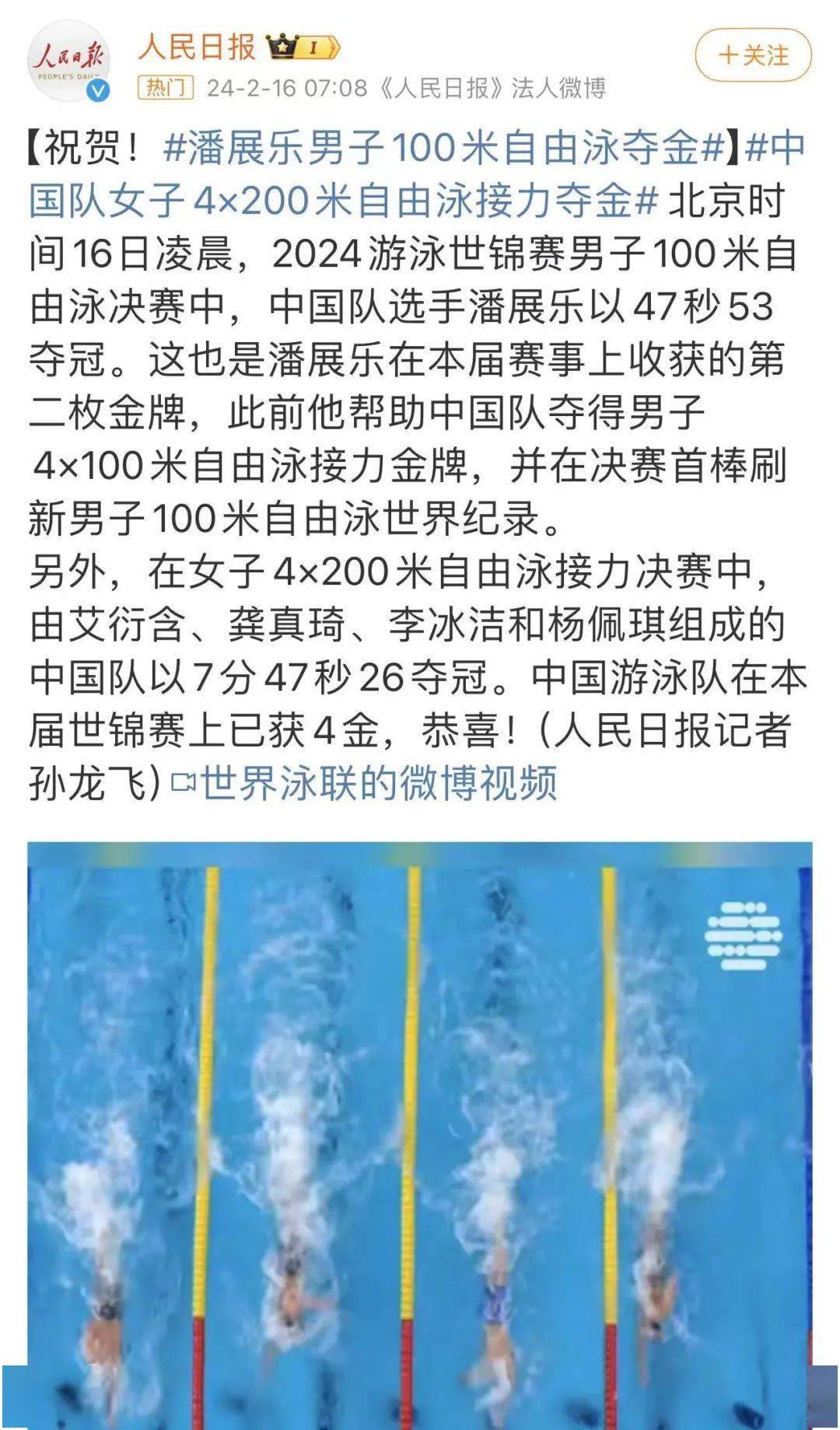 釜山世乒赛团体赛女团a组循环赛首轮,中国女队3-2逆转险胜印度女队.