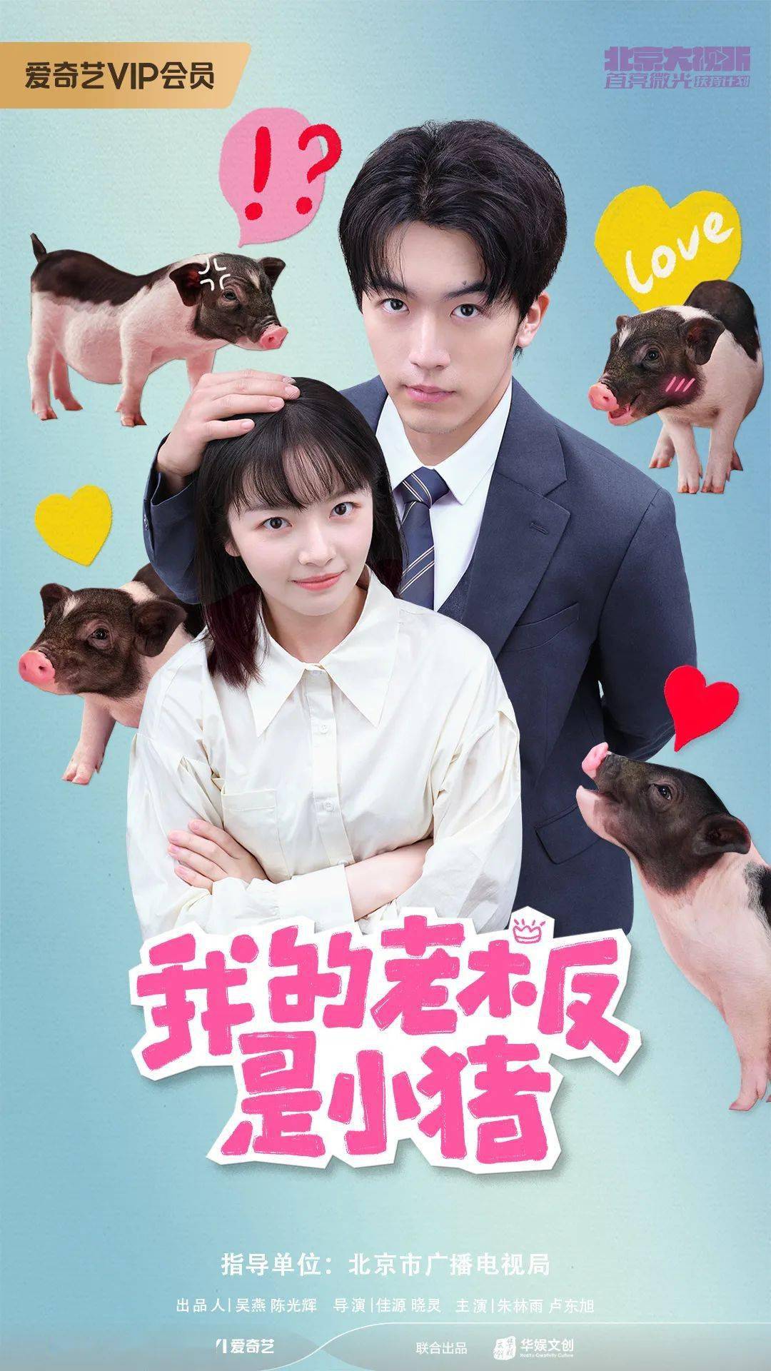 北京大视听|多部"首亮微光"作品春节档接力上映 传递