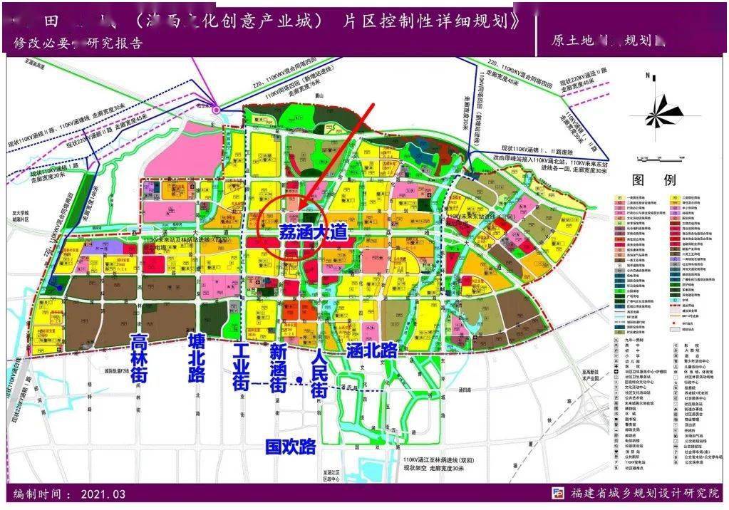 莆田大学城南部片区图片