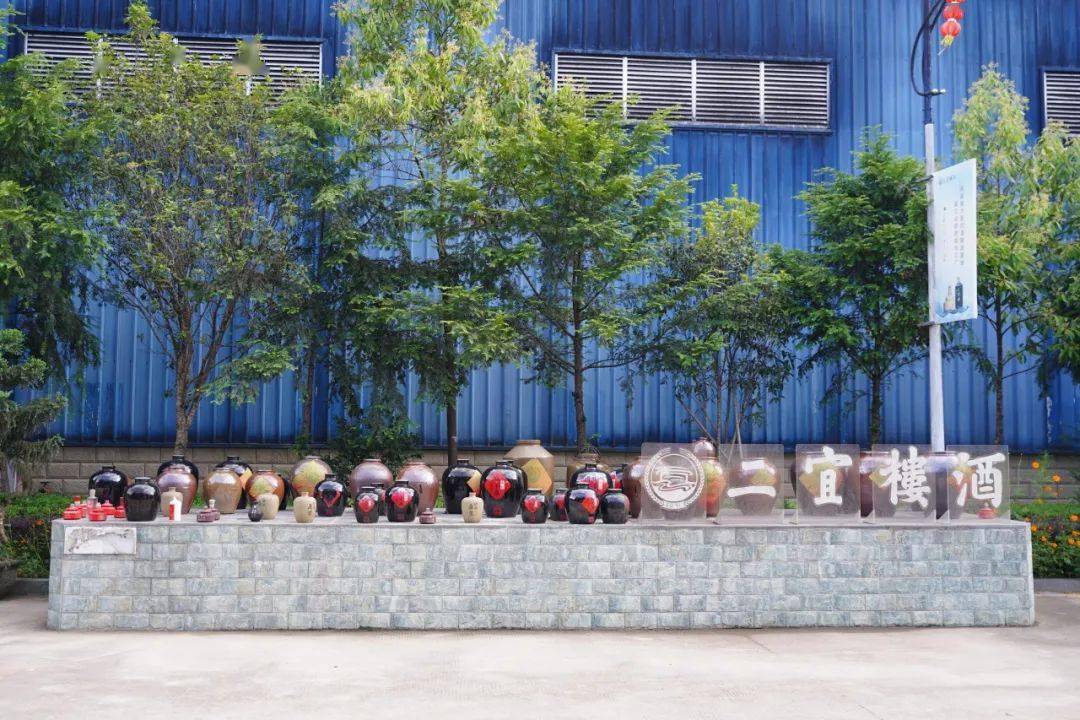 二宜楼酒厂:感受酒香之美 品味酿酒文化_卢紫腾_酿造_酒糟