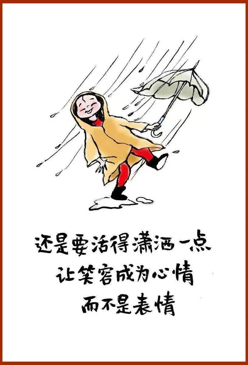 小林漫画,开心十二幅!_林帝浣_畅销书_人文