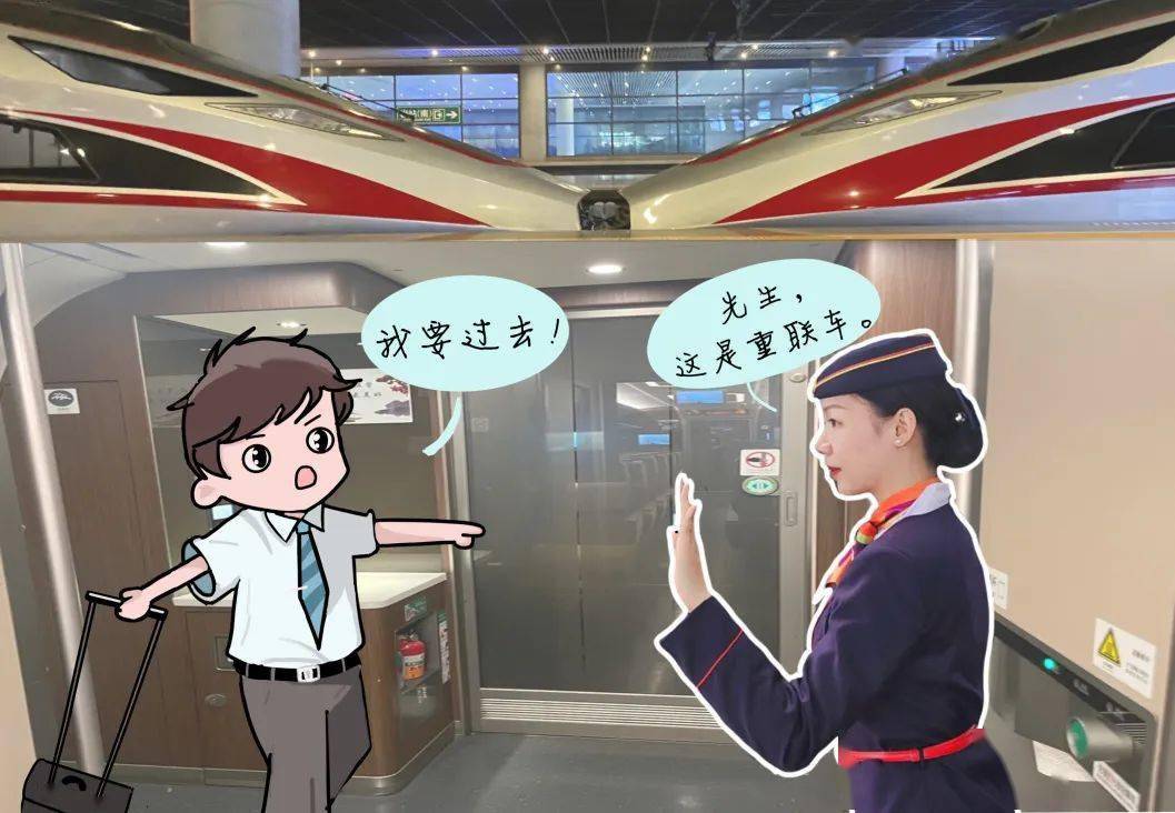 出行必看→_天气_列车_铁路
