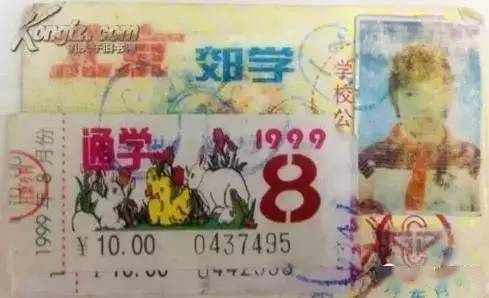 1982年第二版至1995年第七版一直为110223