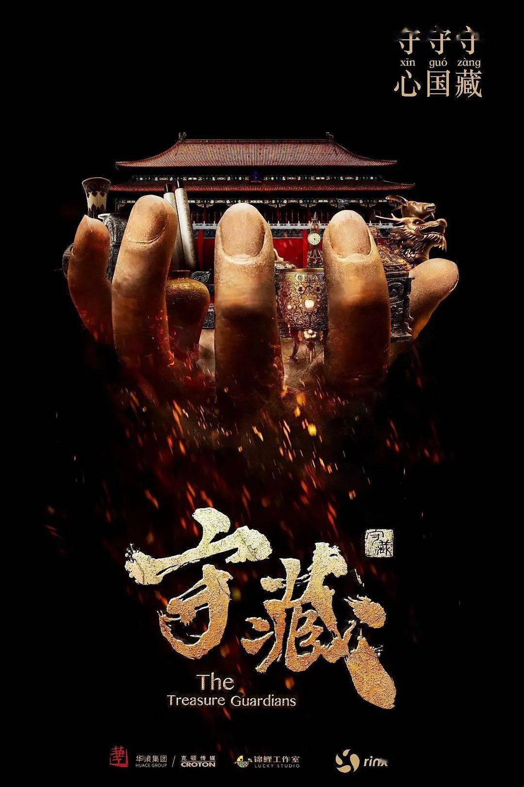 1月电视剧备案|《余生有涯》《诸事皆宜》《狭路》等小说影视化