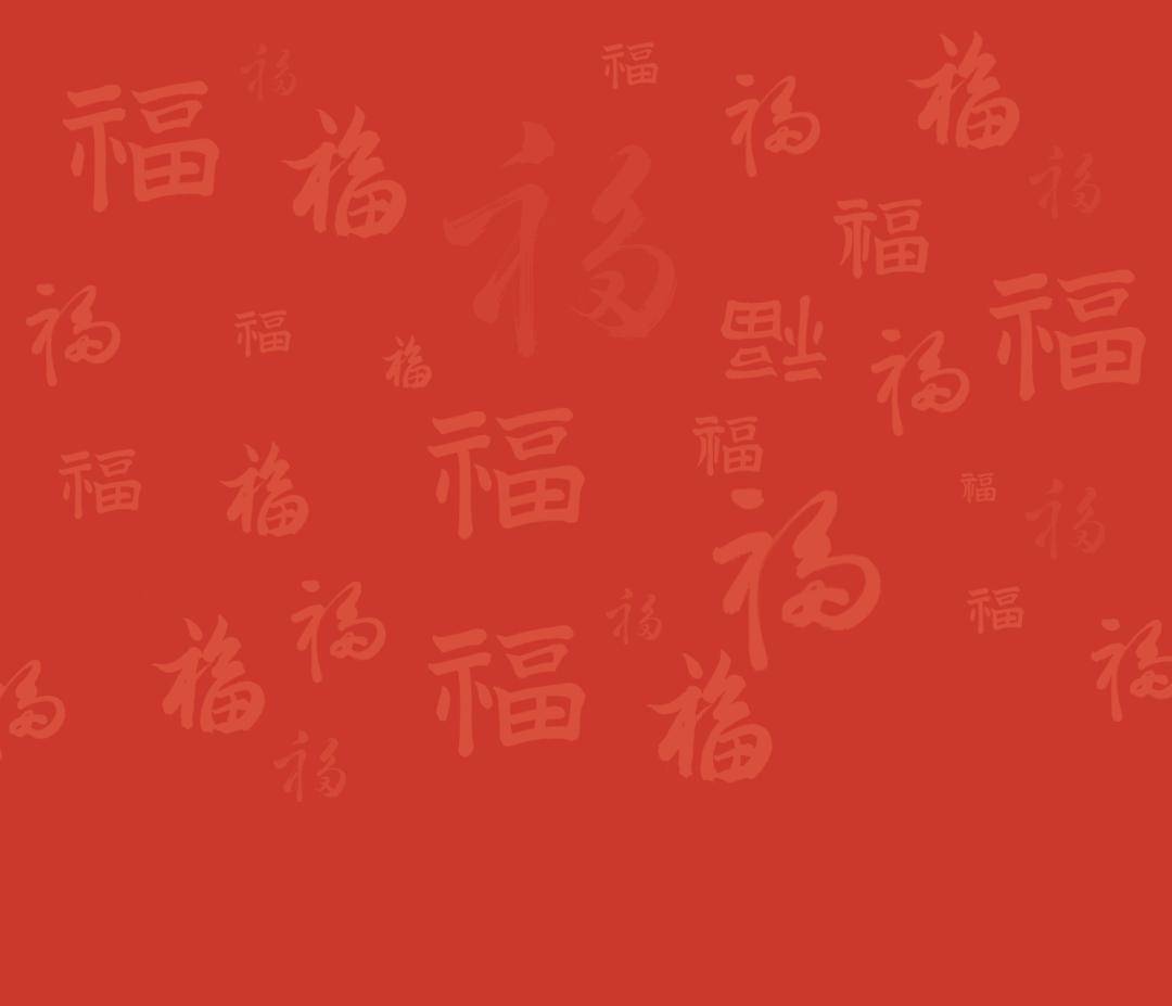 春节我在岗,服务不打烊——山东省中医院后勤人平稳有