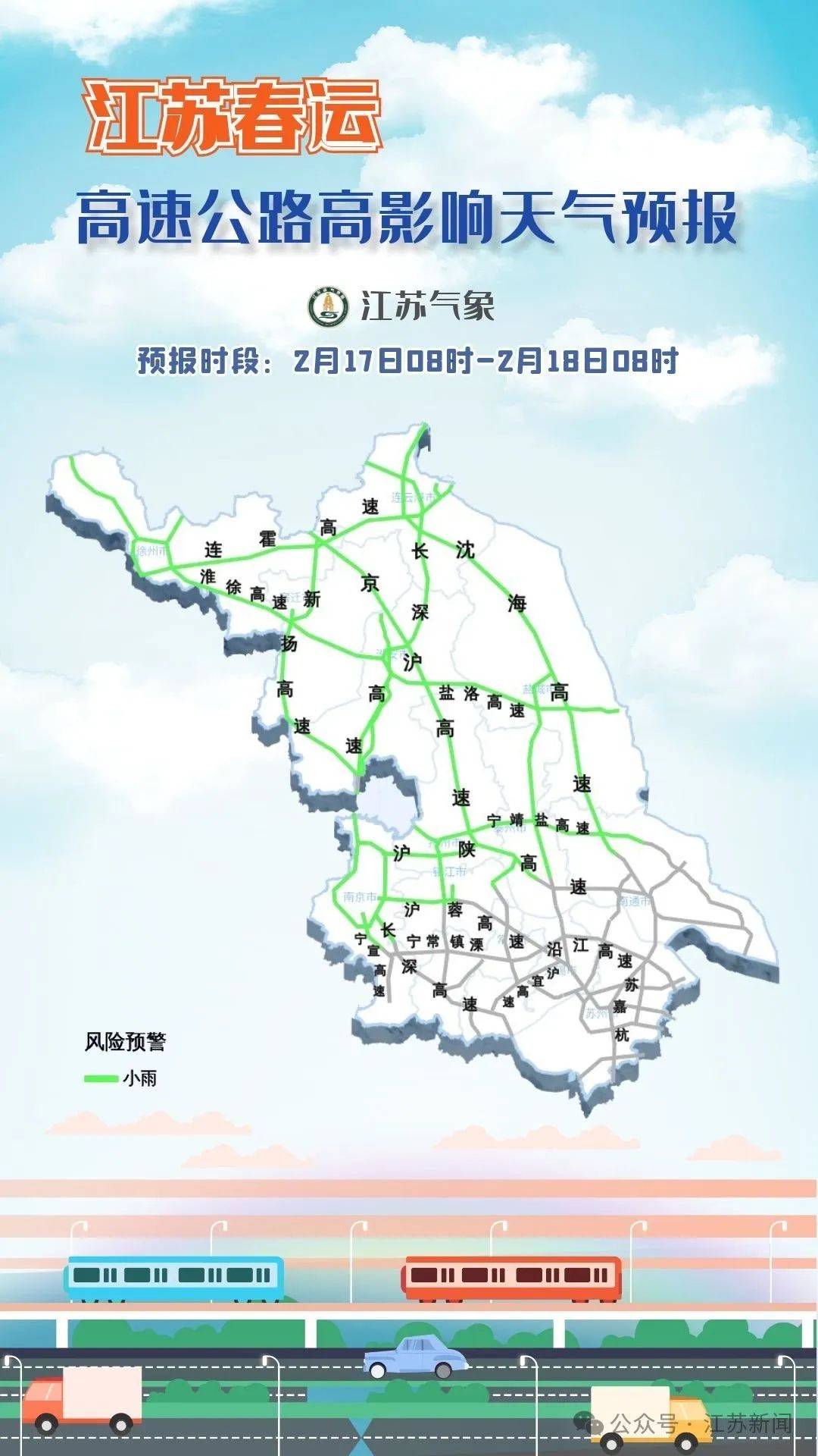 直冲23℃,再降16℃!_天气_吴江_气温